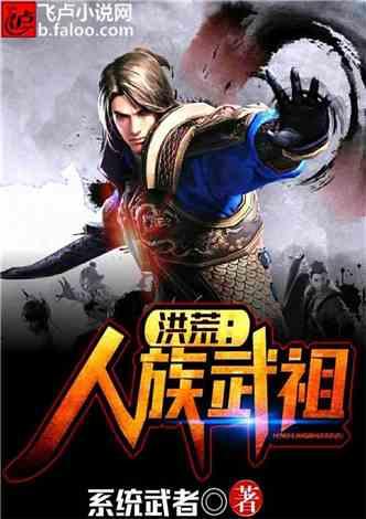 救援小巨鳄
